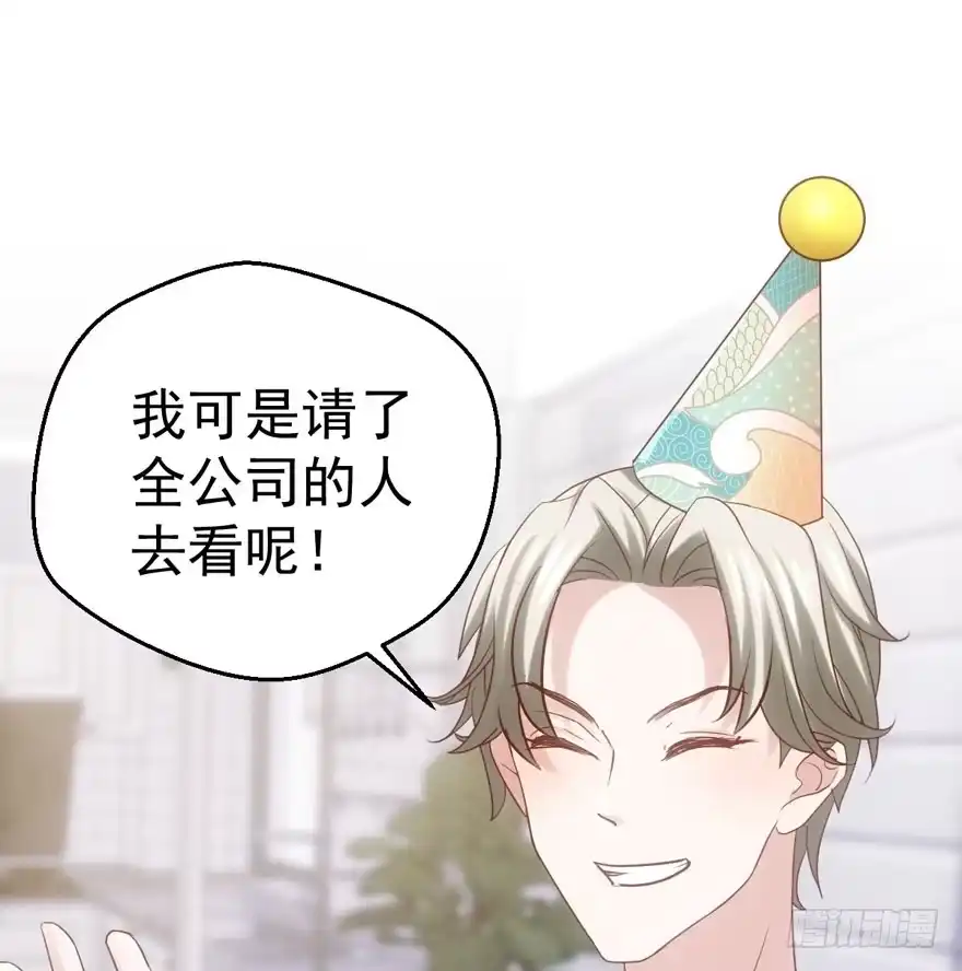 我才不是恶毒女配（麻辣女配） 加你一双碗筷，吃顿好的吧…… 第10页