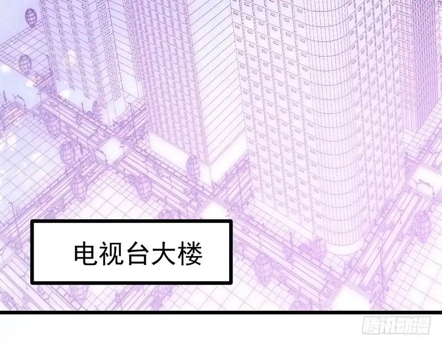 我才不是恶毒女配（麻辣女配） 男子气概我sandy姐 第100页