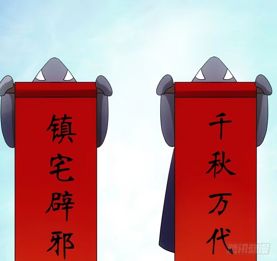 我才不是恶毒女配（麻辣女配） 男子气概我sandy姐 第61页