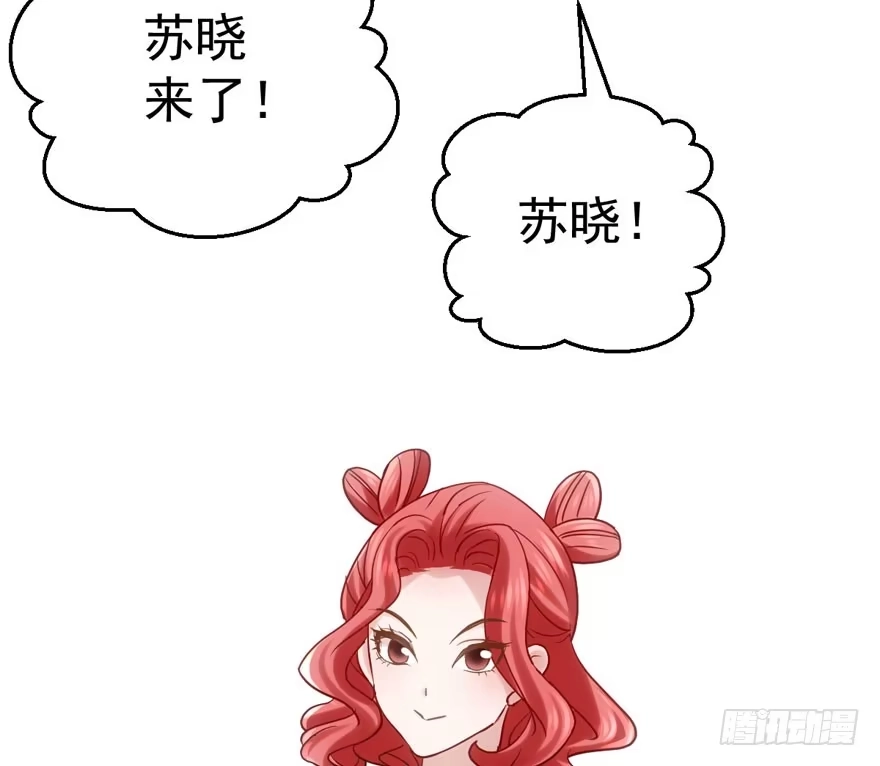 我才不是恶毒女配（麻辣女配） 男子气概我sandy姐 第55页