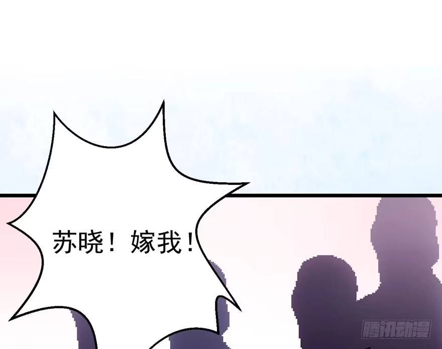 我才不是恶毒女配（麻辣女配） 男子气概我sandy姐 第71页