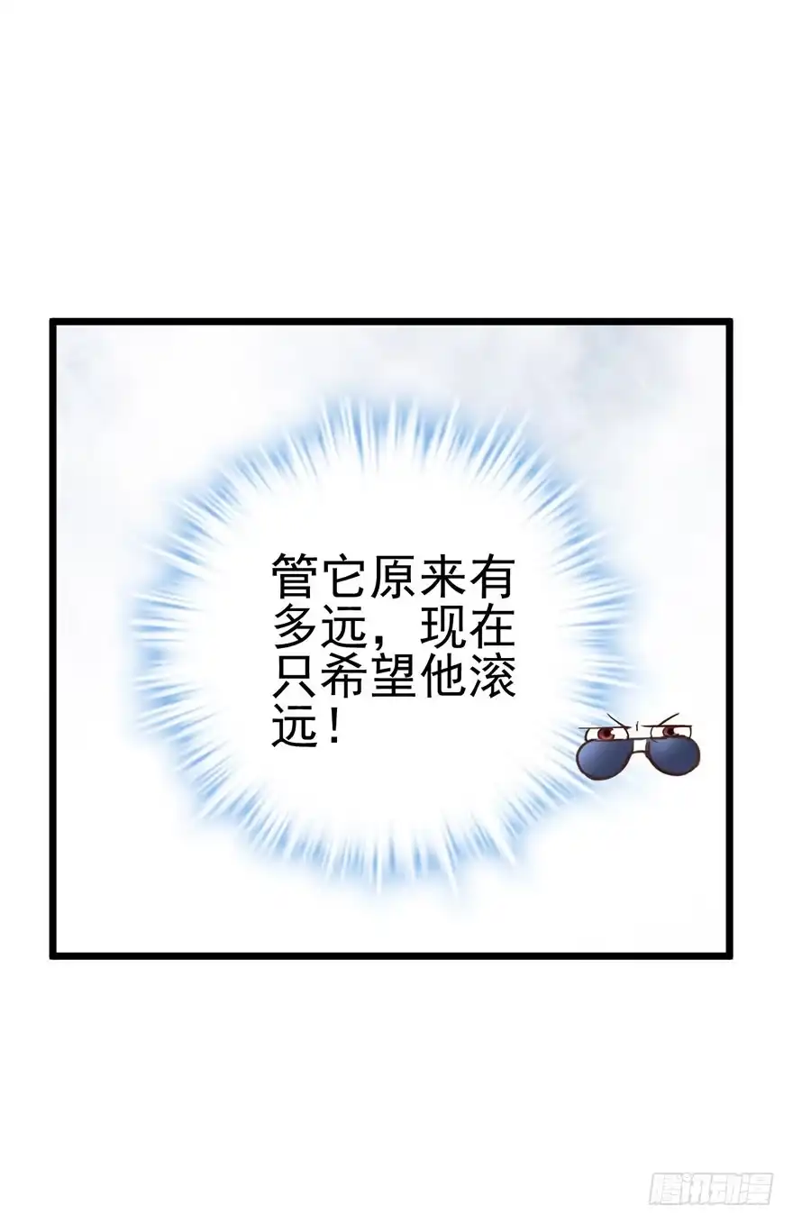 我才不是恶毒女配（麻辣女配） 真正的演员 第16页