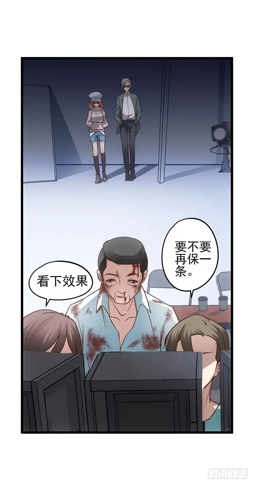 我才不是恶毒女配（麻辣女配） 真正的演员 第44页