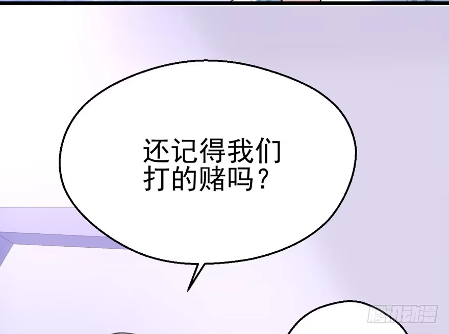 我才不是恶毒女配（麻辣女配） 成王败寇 第49页