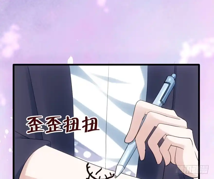 我才不是恶毒女配（麻辣女配） 成王败寇 第99页