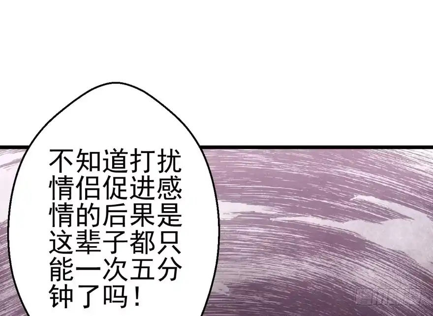 我才不是恶毒女配（麻辣女配） 成王败寇 第12页