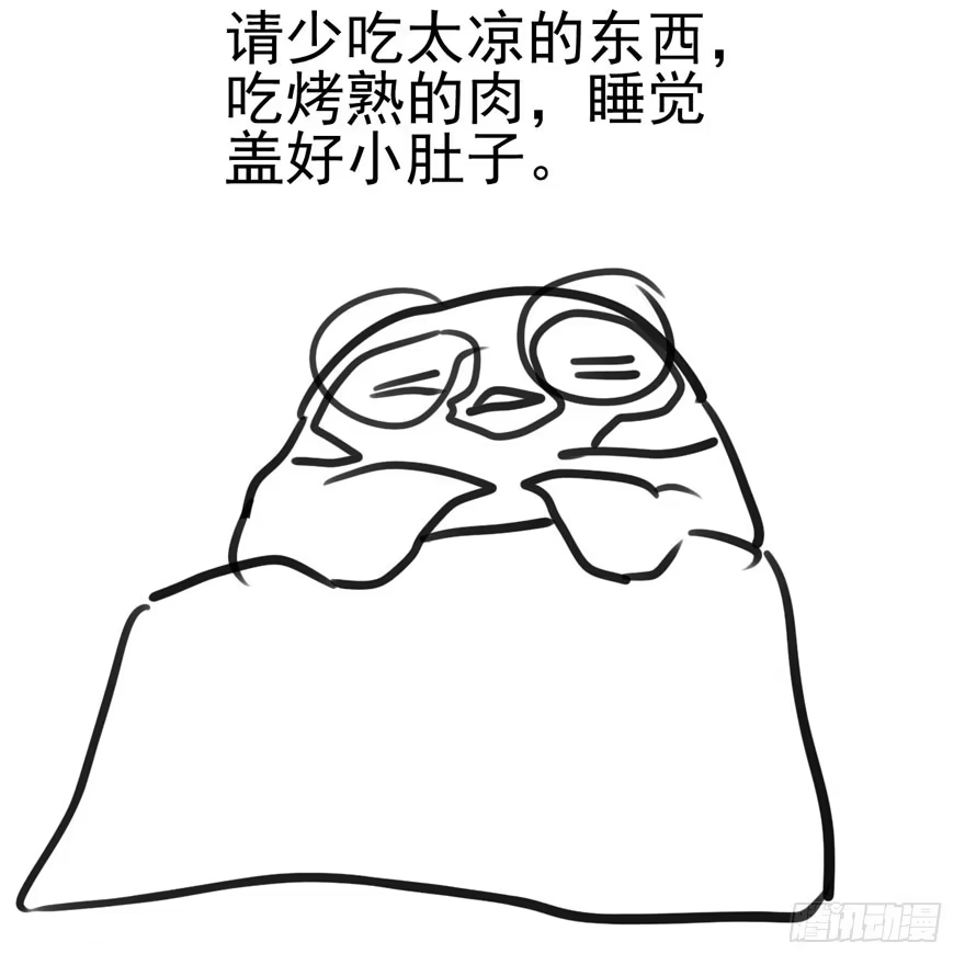 我才不是恶毒女配（麻辣女配） 成王败寇 第110页