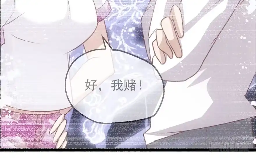 我才不是恶毒女配（麻辣女配） 成王败寇 第55页