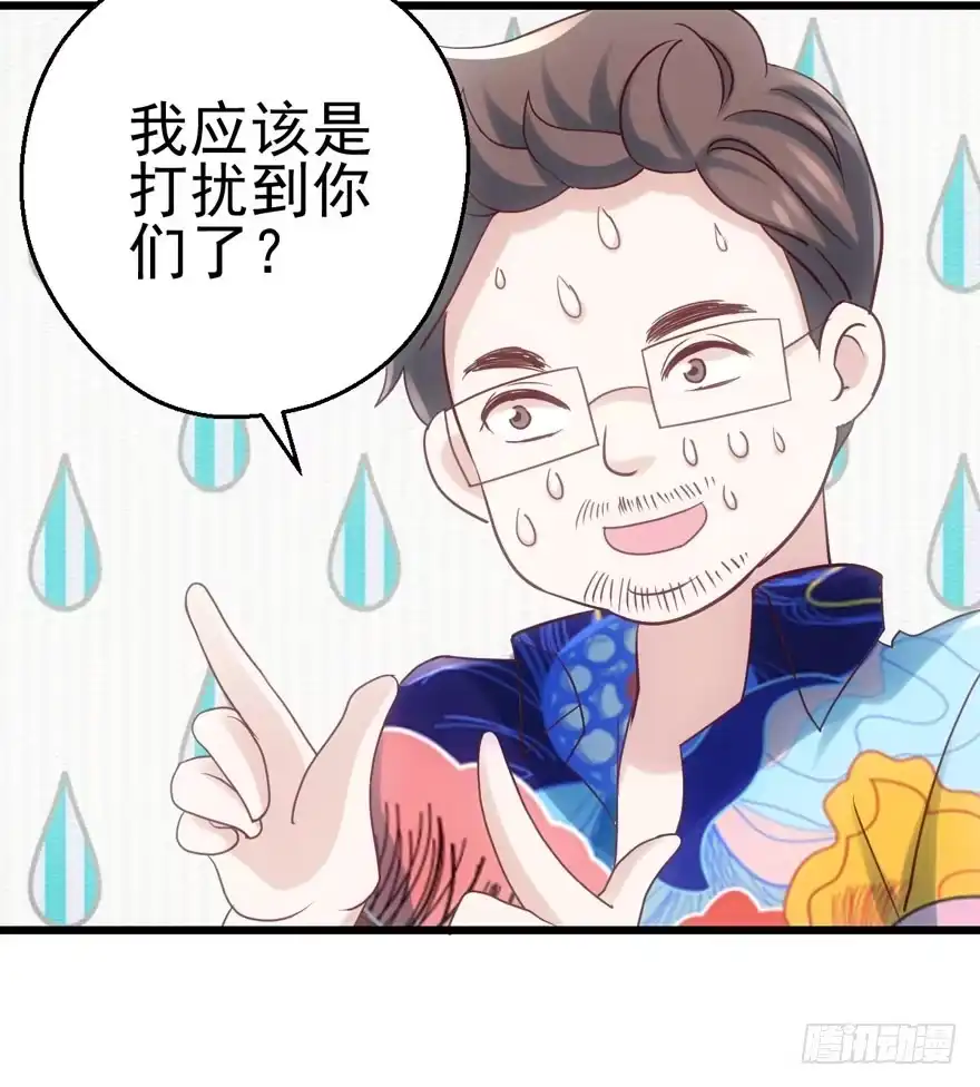 我才不是恶毒女配（麻辣女配） 成王败寇 第11页