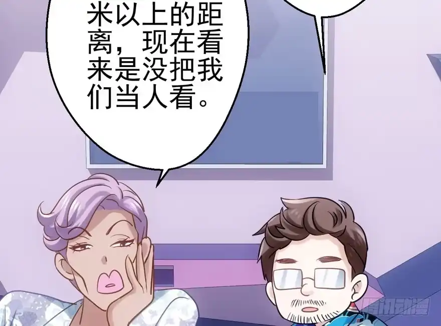 我才不是恶毒女配（麻辣女配） 成王败寇 第92页