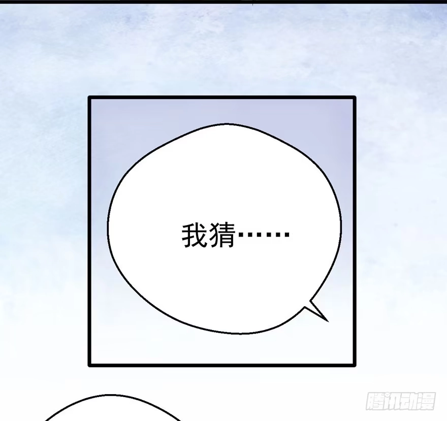 我才不是恶毒女配（麻辣女配） 成王败寇 第10页