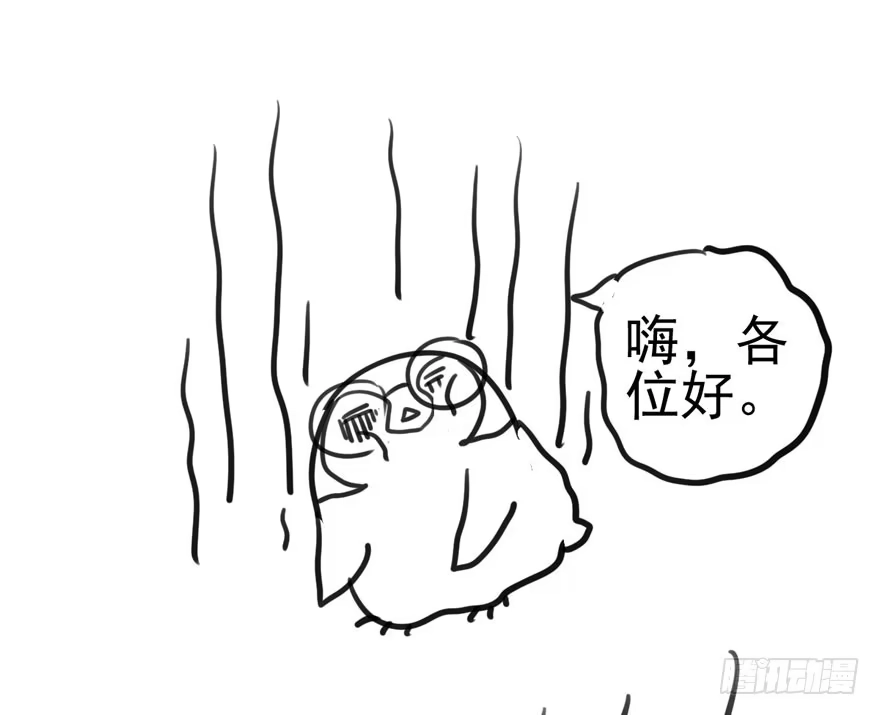 我才不是恶毒女配（麻辣女配） 成王败寇 第108页