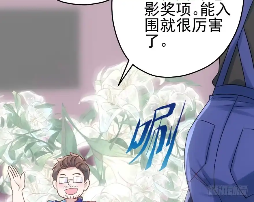 我才不是恶毒女配（麻辣女配） 成王败寇 第27页