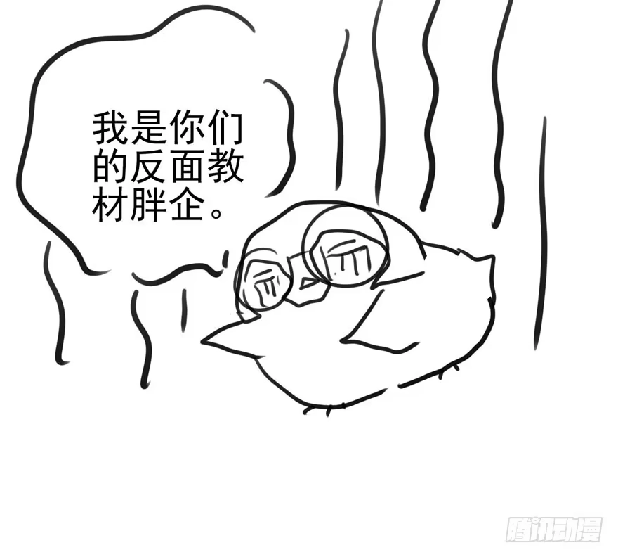 我才不是恶毒女配（麻辣女配） 成王败寇 第109页