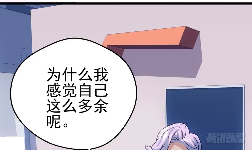 我才不是恶毒女配（麻辣女配） 成王败寇 第35页
