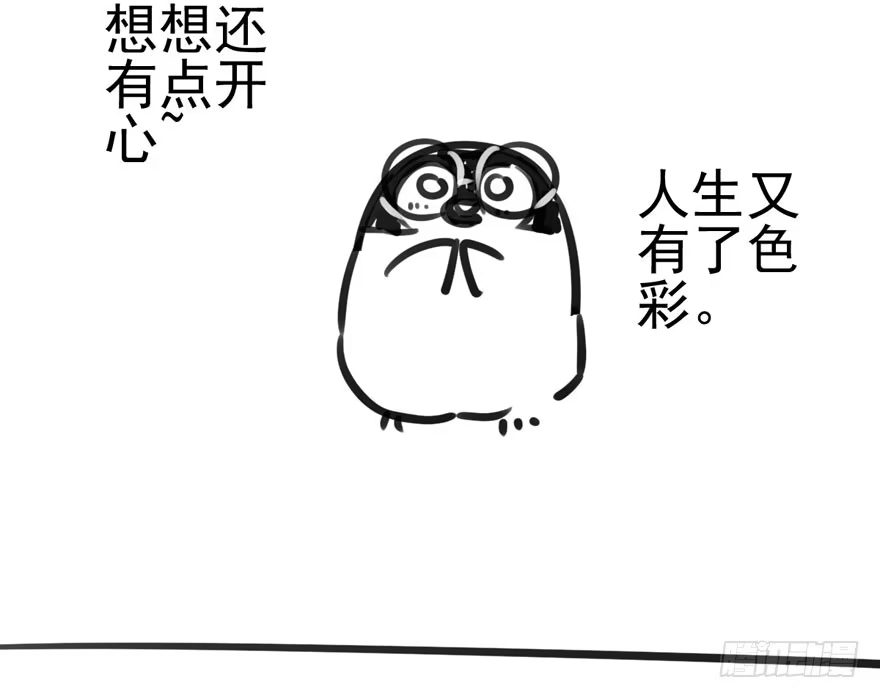 我才不是恶毒女配（麻辣女配） 成王败寇 第112页