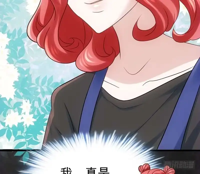 我才不是恶毒女配（麻辣女配） 第一坑 第29页
