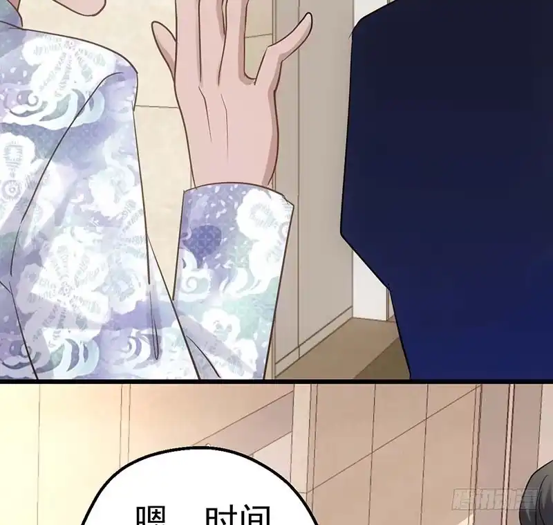 我才不是恶毒女配（麻辣女配） 第一坑 第48页