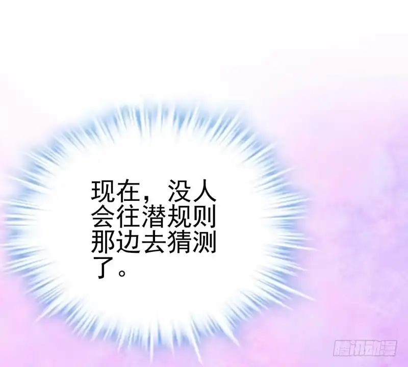 我才不是恶毒女配（麻辣女配） 第一坑 第27页