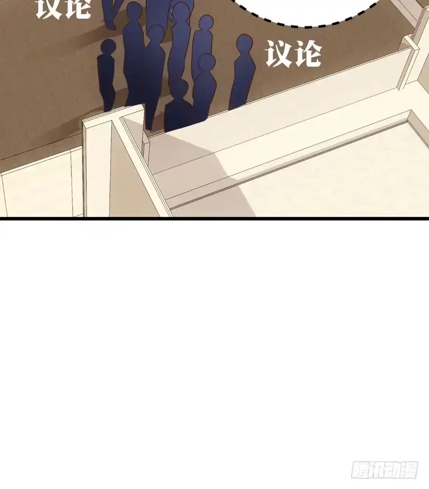 我才不是恶毒女配（麻辣女配） 第一坑 第84页