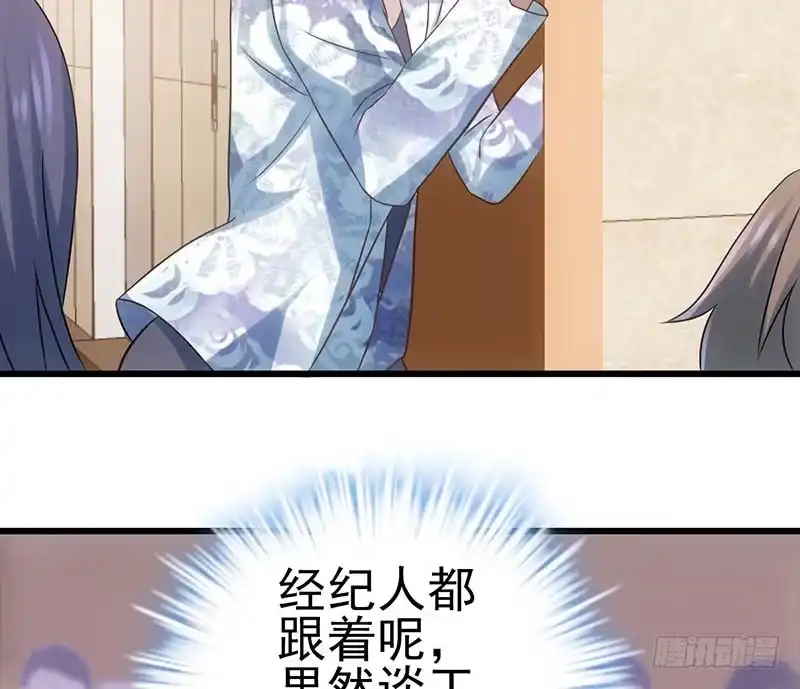 我才不是恶毒女配（麻辣女配） 第一坑 第42页