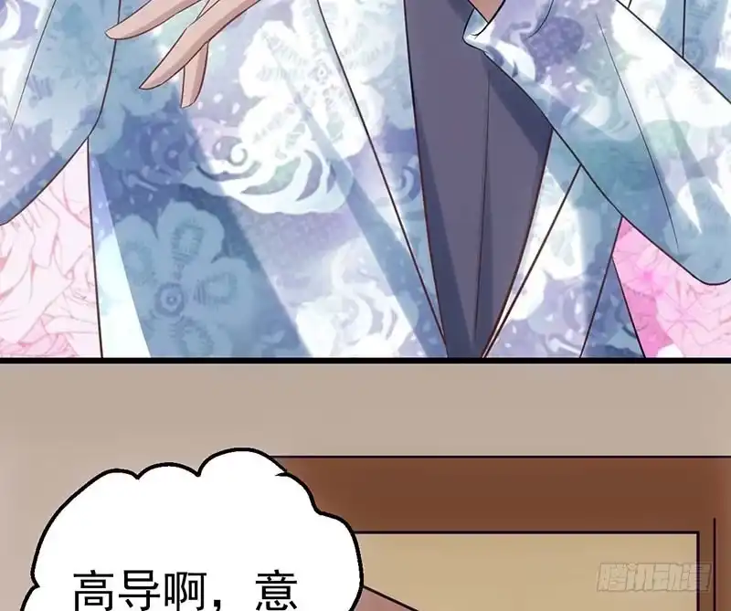 我才不是恶毒女配（麻辣女配） 第一坑 第38页