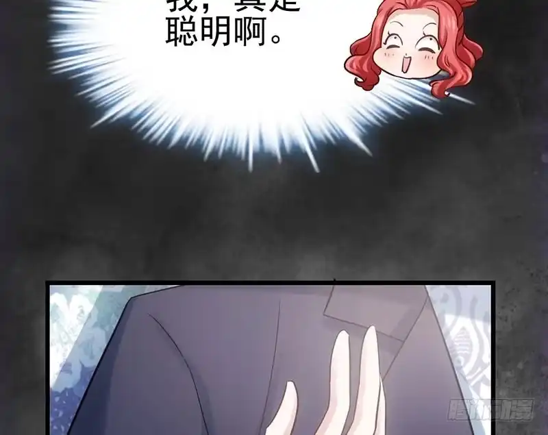 我才不是恶毒女配（麻辣女配） 第一坑 第30页