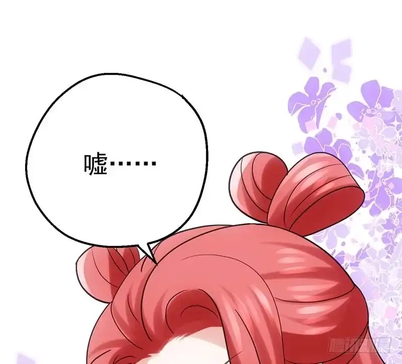 我才不是恶毒女配（麻辣女配） 第一坑 第19页