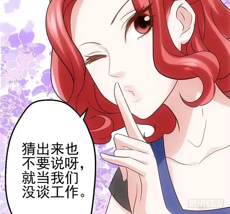 我才不是恶毒女配（麻辣女配） 第一坑 第20页