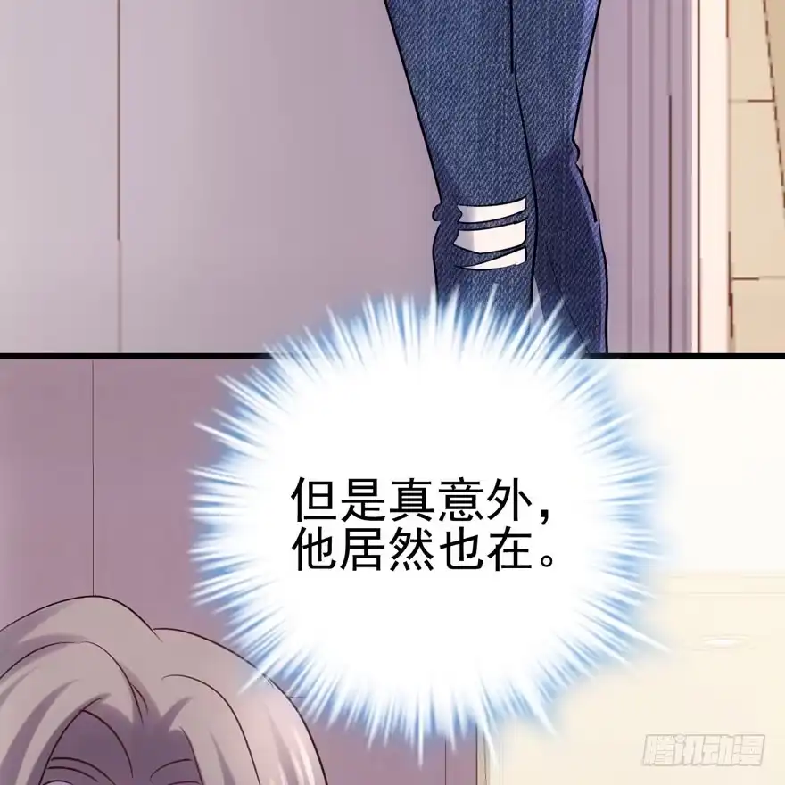 我才不是恶毒女配（麻辣女配） 第一坑 第99页