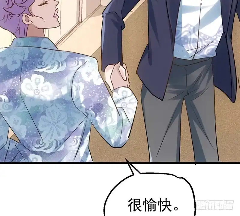 我才不是恶毒女配（麻辣女配） 第一坑 第50页