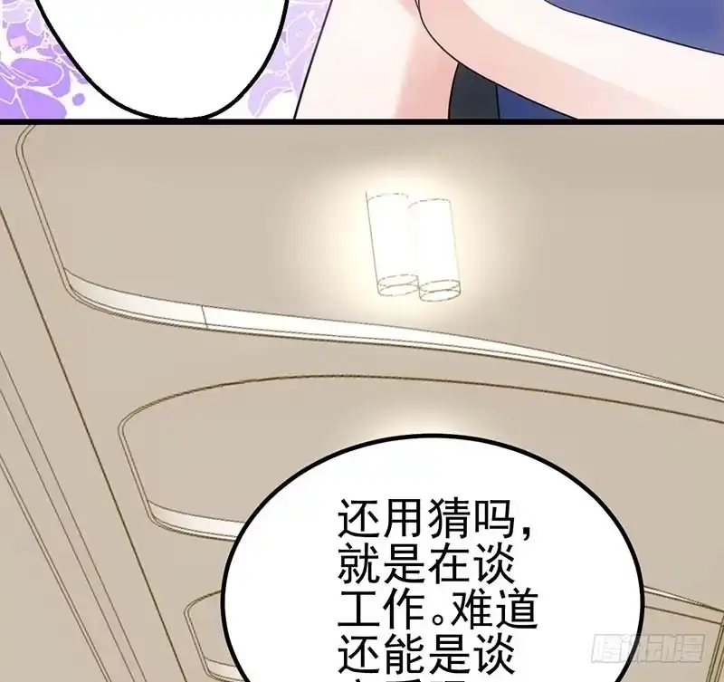 我才不是恶毒女配（麻辣女配） 第一坑 第21页