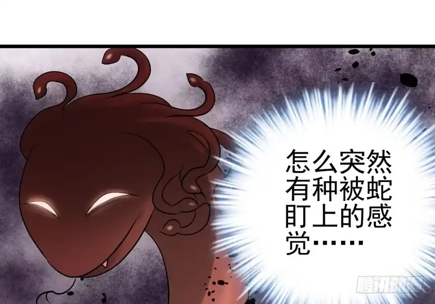 我才不是恶毒女配（麻辣女配） 第一坑 第91页