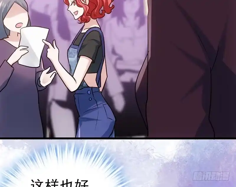 我才不是恶毒女配（麻辣女配） 第一坑 第55页