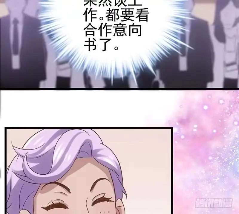 我才不是恶毒女配（麻辣女配） 第一坑 第43页