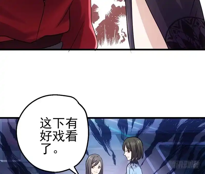 我才不是恶毒女配（麻辣女配） 第一坑 第70页