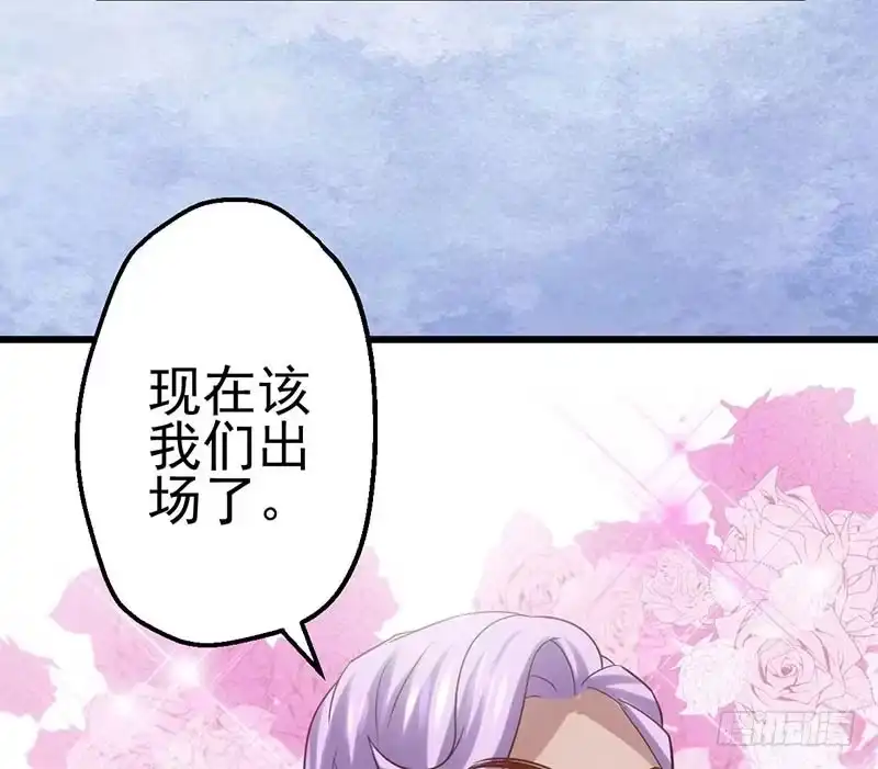 我才不是恶毒女配（麻辣女配） 第一坑 第36页