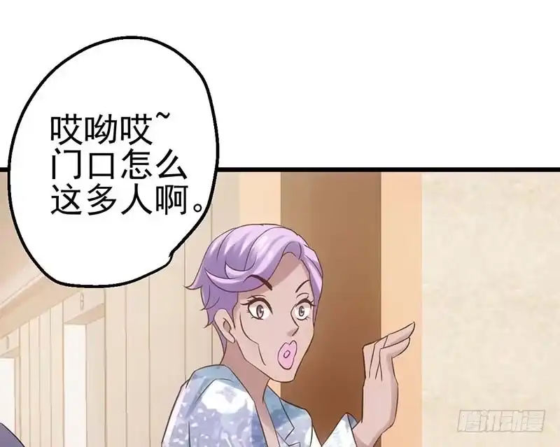 我才不是恶毒女配（麻辣女配） 第一坑 第41页