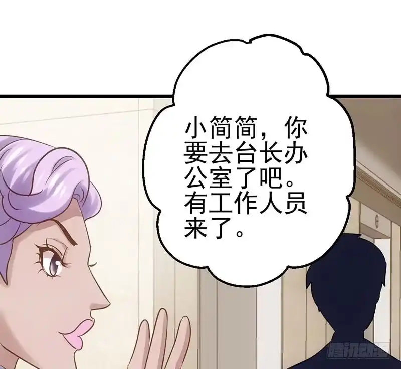 我才不是恶毒女配（麻辣女配） 第一坑 第47页
