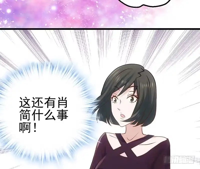 我才不是恶毒女配（麻辣女配） 第一坑 第45页
