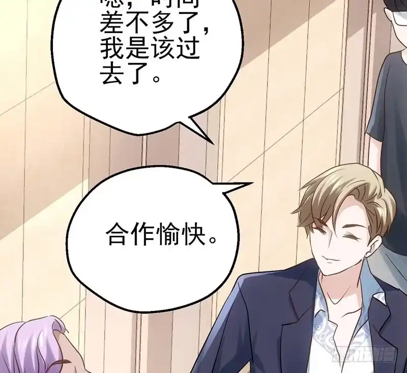 我才不是恶毒女配（麻辣女配） 第一坑 第49页