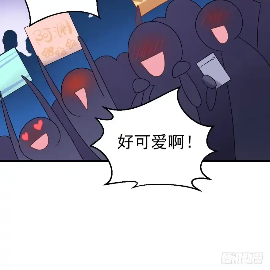 我才不是恶毒女配（麻辣女配） 第二坑 第57页