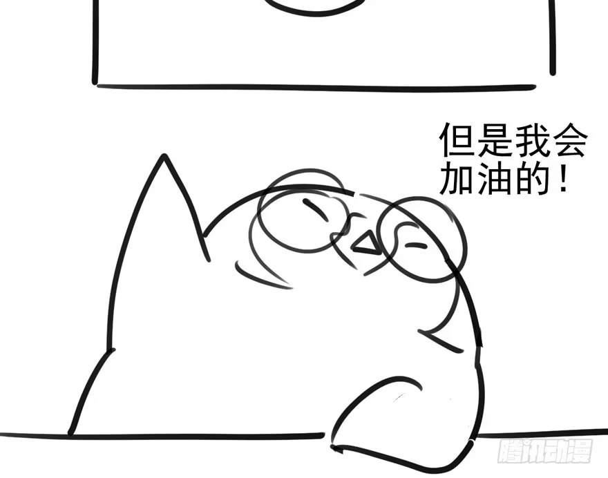 我才不是恶毒女配（麻辣女配） 小鲜肉？心头肉？ 第98页