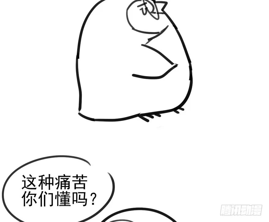 我才不是恶毒女配（麻辣女配） 小鲜肉？心头肉？ 第95页