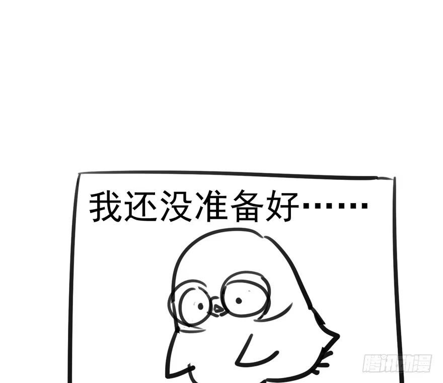 我才不是恶毒女配（麻辣女配） 小鲜肉？心头肉？ 第97页