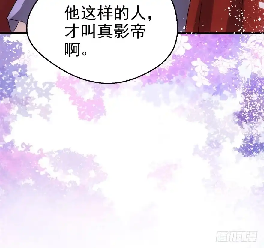 我才不是恶毒女配（麻辣女配） 小鲜肉？心头肉？ 第14页
