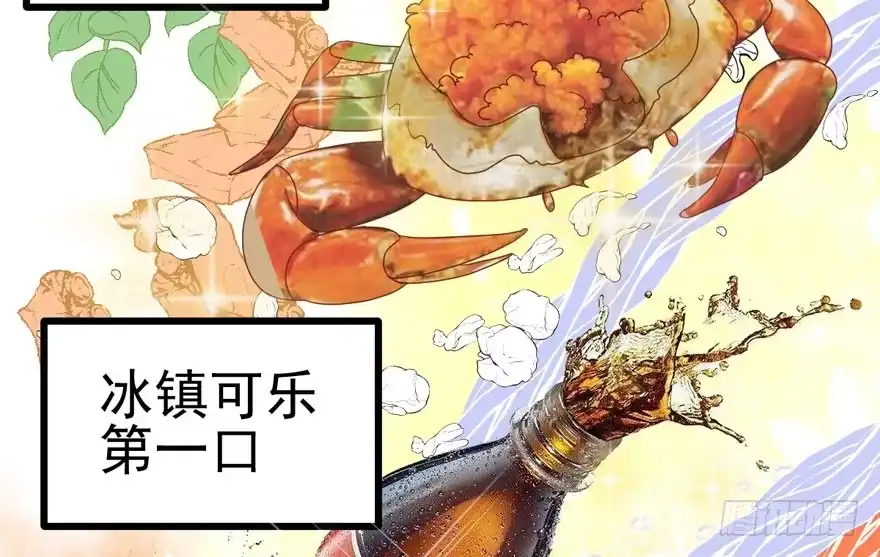 我才不是恶毒女配（麻辣女配） 小鲜肉？心头肉？ 第66页