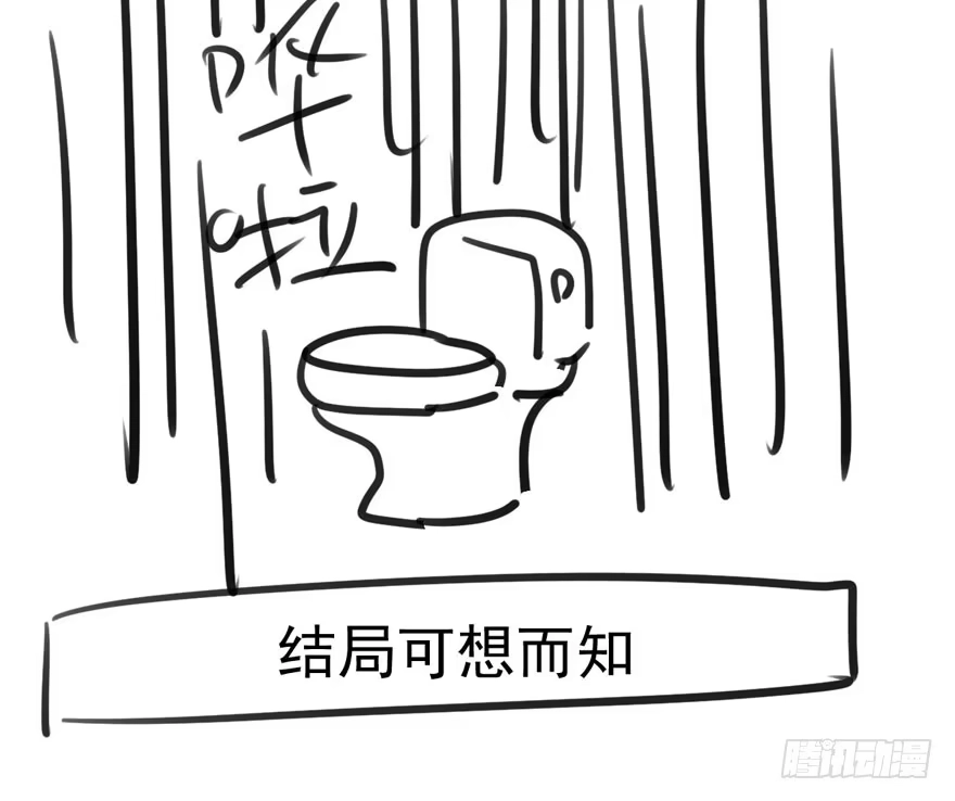 我才不是恶毒女配（麻辣女配） 小鲜肉？心头肉？ 第92页