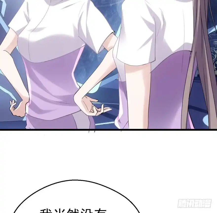 我才不是恶毒女配（麻辣女配） 小鲜肉？心头肉？ 第70页