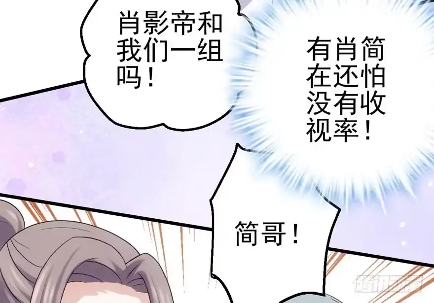 我才不是恶毒女配（麻辣女配） 继续保持距离 第26页
